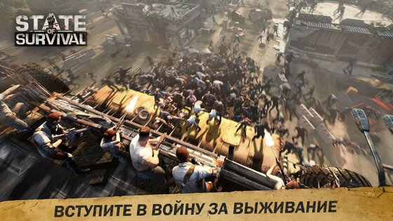 State of Survival 0.9.1. Скриншот 1