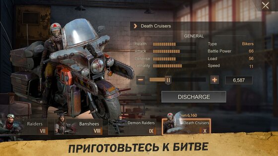 State of Survival 0.9.1. Скриншот 4