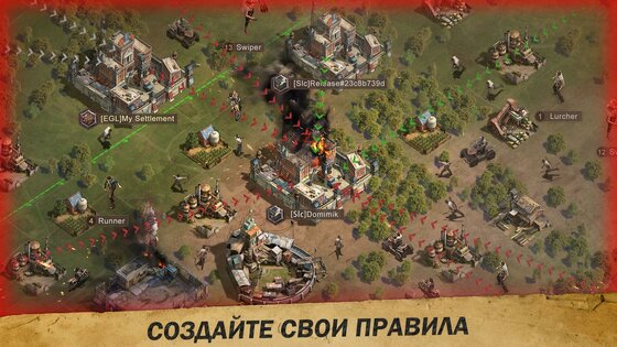 State of Survival 0.9.1. Скриншот 7