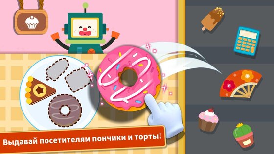 лучшие игры про готовку еды на андроид. little pandas food cooking android 8. лучшие игры про готовку еды на андроид фото. лучшие игры про готовку еды на андроид-little pandas food cooking android 8. картинка лучшие игры про готовку еды на андроид. картинка little pandas food cooking android 8. Каждый человек на земле обязан своей жизнью еде. Да, можно сказать, что без воздуха и воды было бы куда хуже, но эти продукты безвкусные, в то время как пища может подарить настоящее удовольствие. Подобный тренд не остался без внимания предприимчивых людей, что знакомы с маркетинговыми исследованиями, как следствие — мы имеем кучу игр на Android по теме кулинарии. Ведь все любят покушать со вкусом!