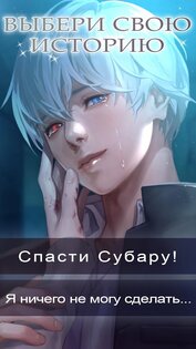 nocturne of nightmares android 13