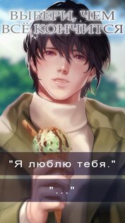 nocturne of nightmares android 14
