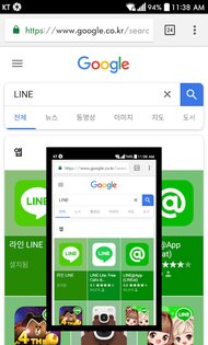 Screenshot touch 2.5.2. Скриншот 2