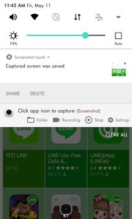 Screenshot touch 2.3.3. Скриншот 3