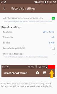 Screenshot touch 2.3.3. Скриншот 8