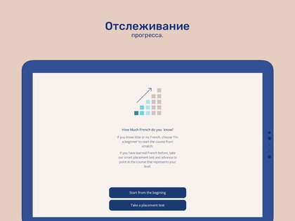 Lingvist – учите языки быстро 2.114.4. Скриншот 10