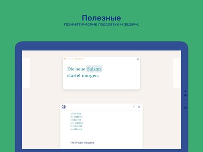 Lingvist – учите языки быстро 2.114.4. Скриншот 17