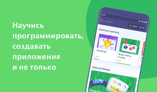 Mimo – научитесь программировать 6.3. Скриншот 2