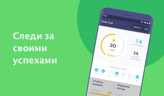 Mimo – научитесь программировать 6.3. Скриншот 8