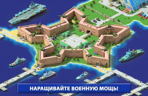 Мегаполис 13.0.1. Скриншот 4