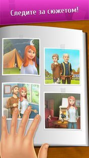 Wordington 2.9.1. Скриншот 5
