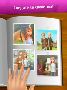 Wordington 2.9.1. Скриншот 17