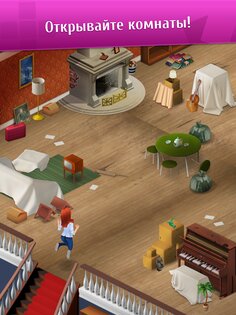 Wordington 2.9.1. Скриншот 18