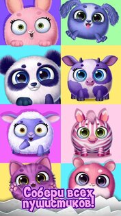 Smolsies 8.0.179. Скриншот 5