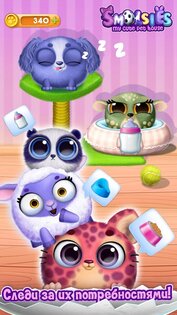Smolsies 8.0.179. Скриншот 9