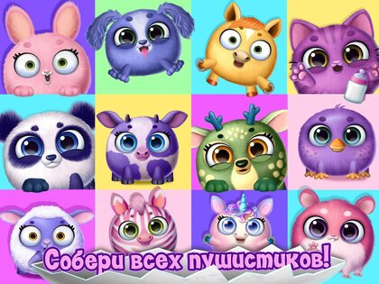 Smolsies 8.0.179. Скриншот 21