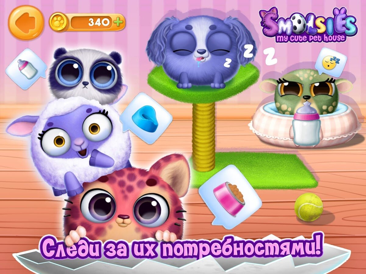 Пушистики из игры картинки