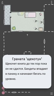 Vodobanka 250305. Скриншот 4