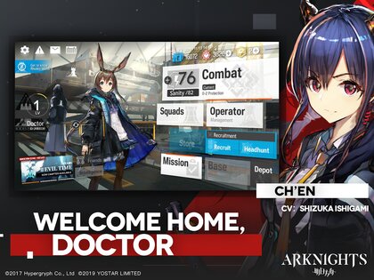 Arknights 28.4.01. Скриншот 8