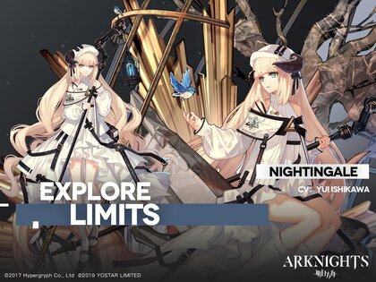 Arknights 28.4.01. Скриншот 9