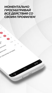 Xprofile 1.0.64. Скриншот 2