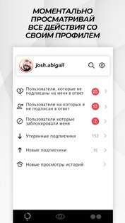 Xprofile 1.0.64. Скриншот 3