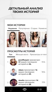 Xprofile 1.0.64. Скриншот 4