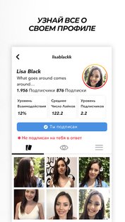 Xprofile 1.0.64. Скриншот 5