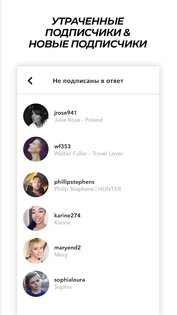 Xprofile 1.0.64. Скриншот 6