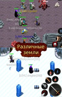 Forgotten Tales MMORPG 8.24.6. Скриншот 3