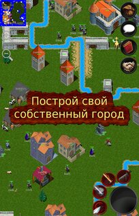 Forgotten Tales MMORPG 8.24.6. Скриншот 5