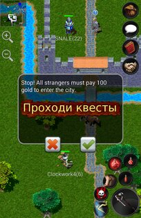 Forgotten Tales MMORPG 8.24.6. Скриншот 23