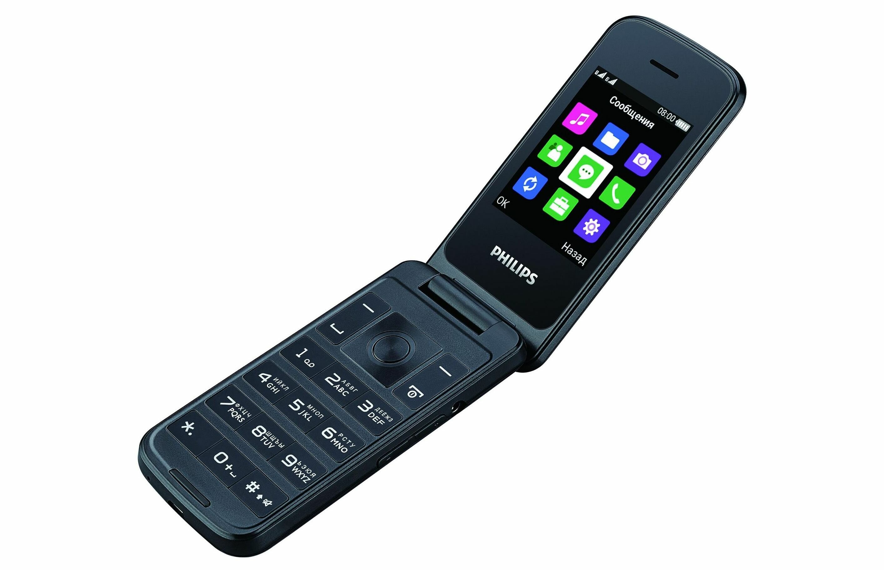 Цена телефона филипс кнопочный. Philips Xenium e219. Philips Xenium e117. Philips Xenium e331. Филипс ксениум кнопочный.
