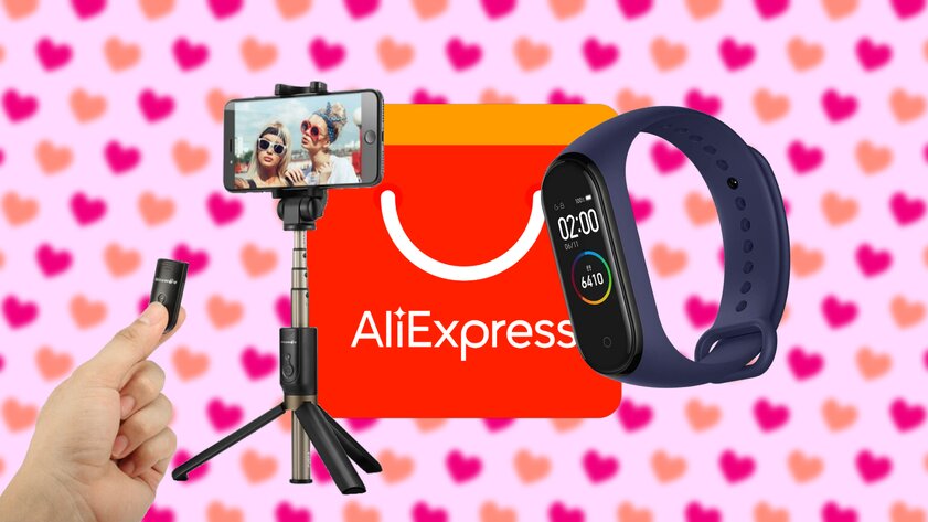 7 подарков девушке на 14 Февраля — доставят с российского склада AliExpress за неделю