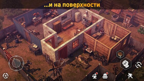 Dawn of Zombies 2.272. Скриншот 4