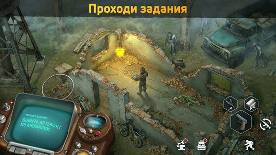 Dawn of Zombies 2.272. Скриншот 5