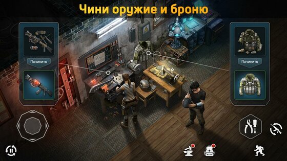 Dawn of Zombies 2.272. Скриншот 7