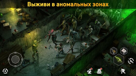 Dawn of Zombies 2.272. Скриншот 8