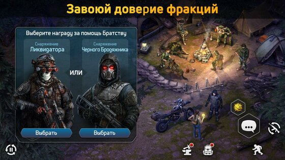 Dawn of Zombies 2.272. Скриншот 9