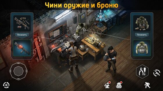 Dawn of Zombies 2.272. Скриншот 15