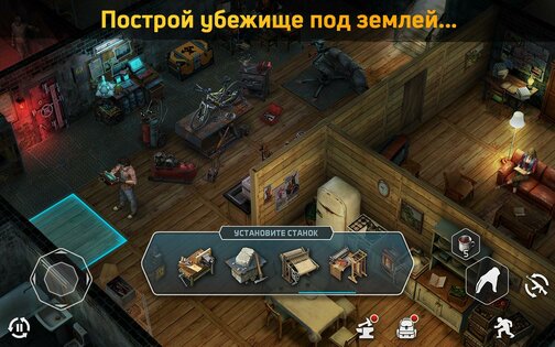 Dawn of Zombies 2.272. Скриншот 19