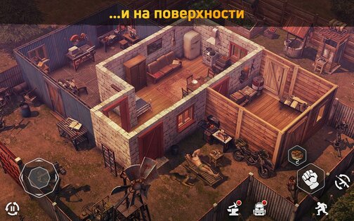 Dawn of Zombies 2.272. Скриншот 20