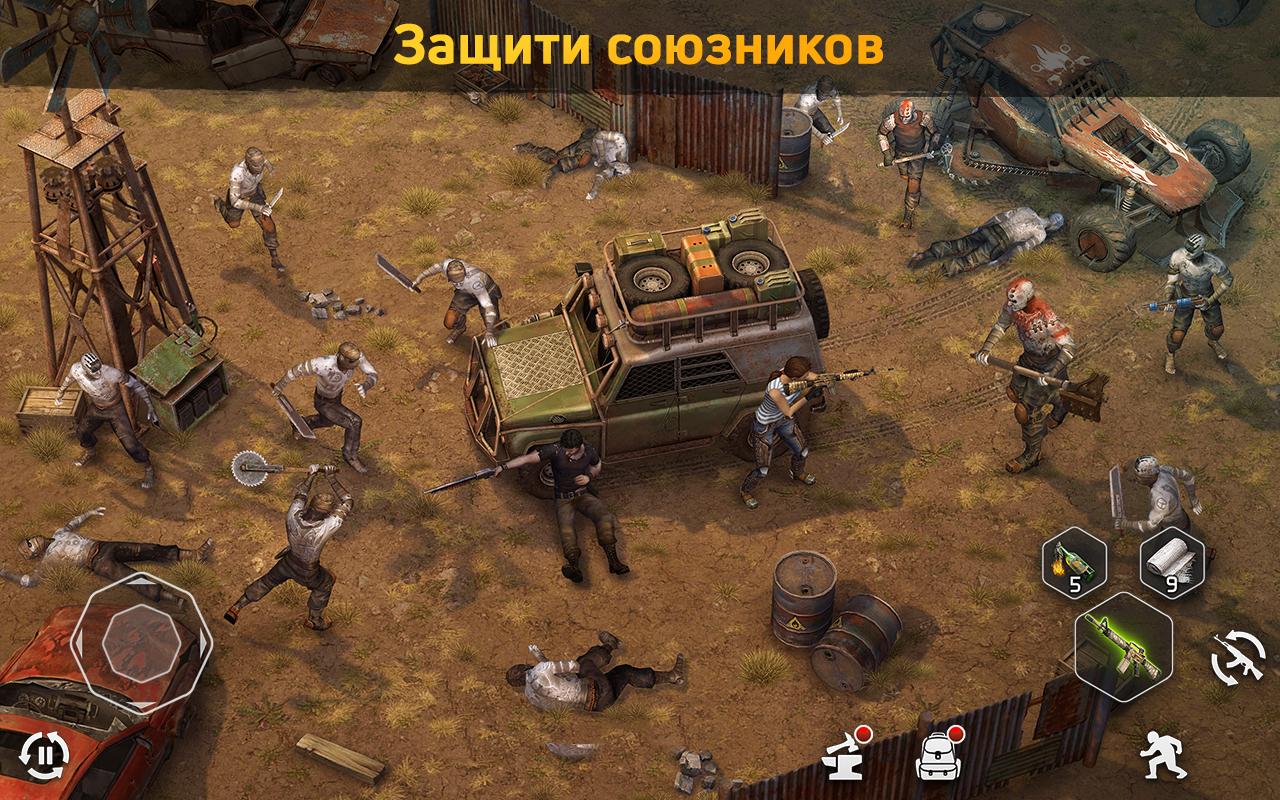 Dawn of zombies лагает