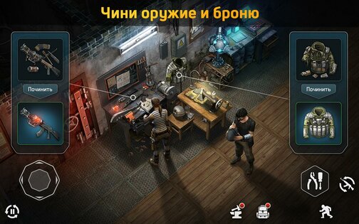 Dawn of Zombies 2.272. Скриншот 23