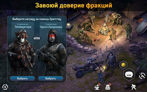 Dawn of Zombies 2.272. Скриншот 25