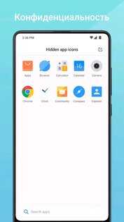 Mint Launcher 1.1.4.10. Скриншот 2