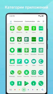 Mint Launcher 1.1.4.10. Скриншот 5