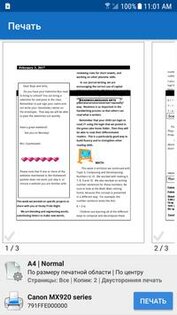 NokoPrint – беспроводная и USB печать 5.21.08. Скриншот 4