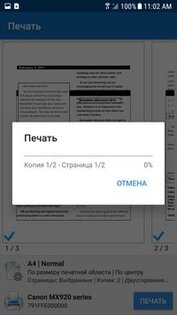 NokoPrint – беспроводная и USB печать 5.21.08. Скриншот 7