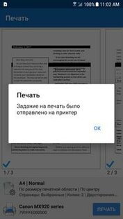 NokoPrint – беспроводная и USB печать 5.21.08. Скриншот 8